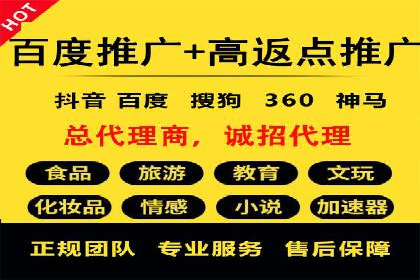 从零到一，SEM托管案例展示企业成长之路