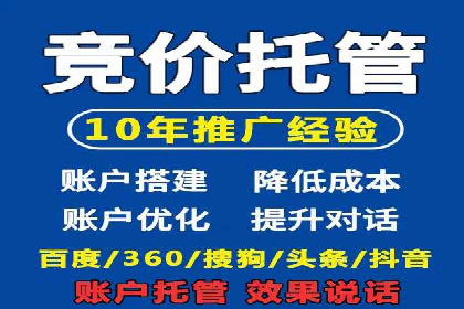 百度竞价推广实战：一家餐饮店的流量增长秘诀